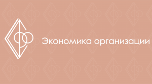 И7
