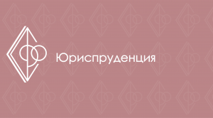 И8
