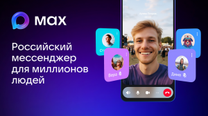 приложение МАХ (1)_Страница_1