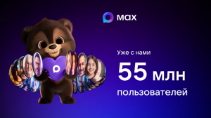 приложение МАХ (1)_Страница_2
