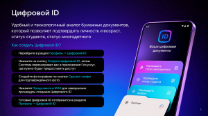 приложение МАХ (1)_Страница_5