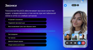 приложение МАХ (1)_Страница_6