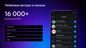 приложение МАХ (1)_Страница_7