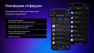 приложение МАХ (1)_Страница_8
