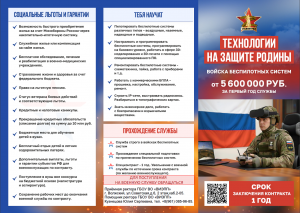 Без-имени