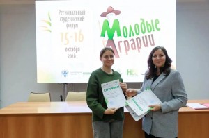 IMG_20261028_115221